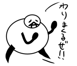 Tanimaru uncle 10 sticker #13462436