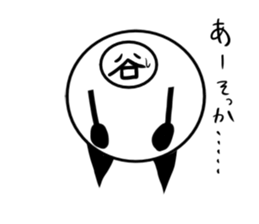 Tanimaru uncle 10 sticker #13462437