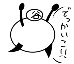 Tanimaru uncle 10 sticker #13462439