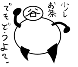 Tanimaru uncle 10 sticker #13462440