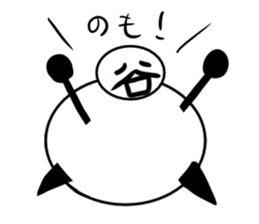 Tanimaru uncle 10 sticker #13462444