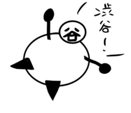 Tanimaru uncle 10 sticker #13462445