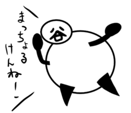 Tanimaru uncle 10 sticker #13462446