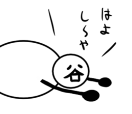 Tanimaru uncle 10 sticker #13462447