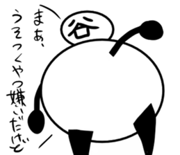 Tanimaru uncle 10 sticker #13462450