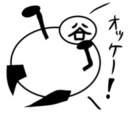 Tanimaru uncle 10 sticker #13462453