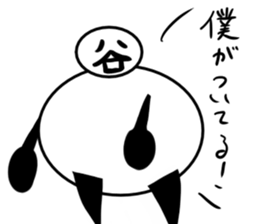 Tanimaru uncle 10 sticker #13462457
