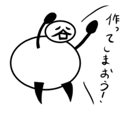 Tanimaru uncle 10 sticker #13462460