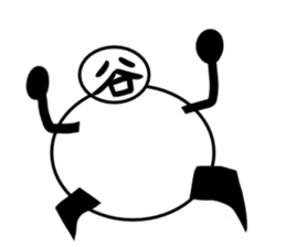 Tanimaru uncle 10 sticker #13462461