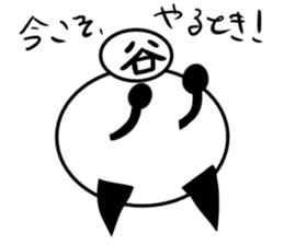 Tanimaru uncle 10 sticker #13462462