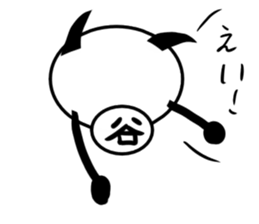 Tanimaru uncle 10 sticker #13462463