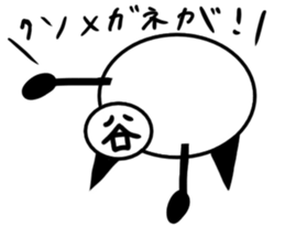 Tanimaru uncle 10 sticker #13462465