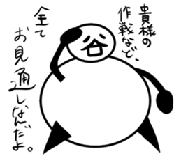 Tanimaru uncle 10 sticker #13462469