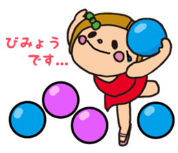 Coupe and Jete sticker #13462473