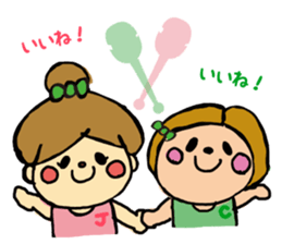 Coupe and Jete sticker #13462475