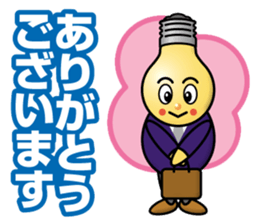 light bulb young man sticker #13462660
