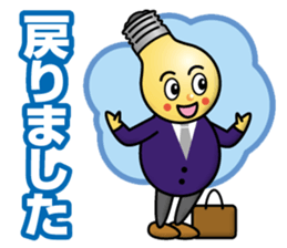 light bulb young man sticker #13462661