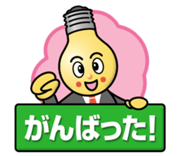 light bulb young man sticker #13462663