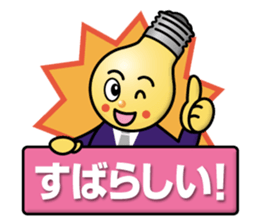 light bulb young man sticker #13462664