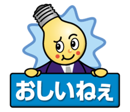 light bulb young man sticker #13462665