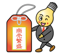 light bulb young man sticker #13462669