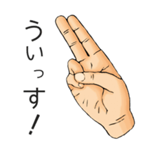 Japanese Hand Language Stickers sticker #13462710