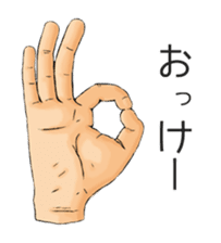 Japanese Hand Language Stickers sticker #13462711