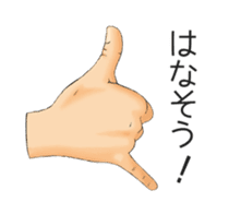 Japanese Hand Language Stickers sticker #13462712