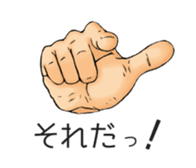 Japanese Hand Language Stickers sticker #13462714