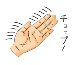 Japanese Hand Language Stickers sticker #13462716