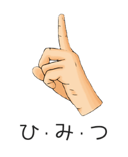 Japanese Hand Language Stickers sticker #13462719