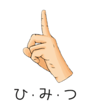 Japanese Hand Language Stickers sticker #13462719