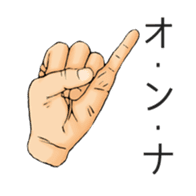 Japanese Hand Language Stickers sticker #13462720