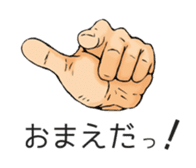 Japanese Hand Language Stickers sticker #13462723