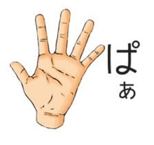 Japanese Hand Language Stickers sticker #13462724