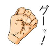 Japanese Hand Language Stickers sticker #13462725
