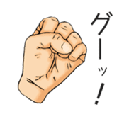 Japanese Hand Language Stickers sticker #13462725