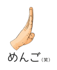 Japanese Hand Language Stickers sticker #13462726