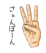 Japanese Hand Language Stickers sticker #13462727