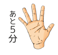 Japanese Hand Language Stickers sticker #13462728