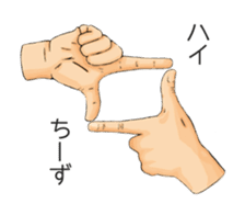 Japanese Hand Language Stickers sticker #13462730