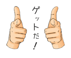 Japanese Hand Language Stickers sticker #13462731