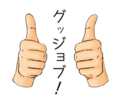 Japanese Hand Language Stickers sticker #13462732