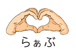 Japanese Hand Language Stickers sticker #13462733