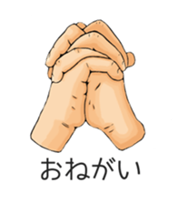 Japanese Hand Language Stickers sticker #13462735