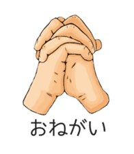 Japanese Hand Language Stickers sticker #13462735