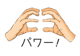 Japanese Hand Language Stickers sticker #13462739