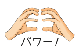 Japanese Hand Language Stickers sticker #13462739