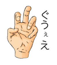 Japanese Hand Language Stickers sticker #13462741