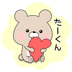 Sticker to send to "TAKUN"